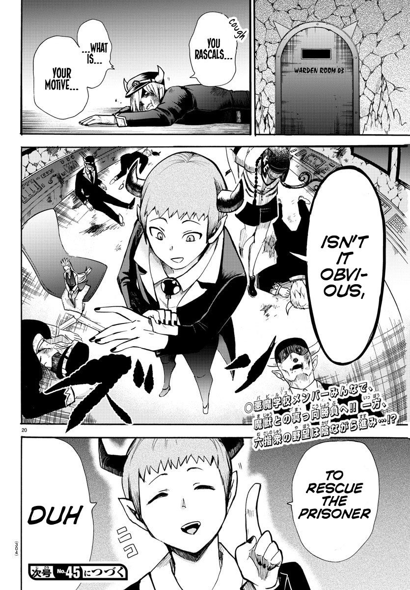 Welcome to Demon School! Iruma-kun, Chapter 77 image 19